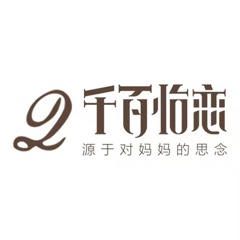 千百怡恋女装旗舰店