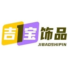 吉宝饰品 店铺LOGO
