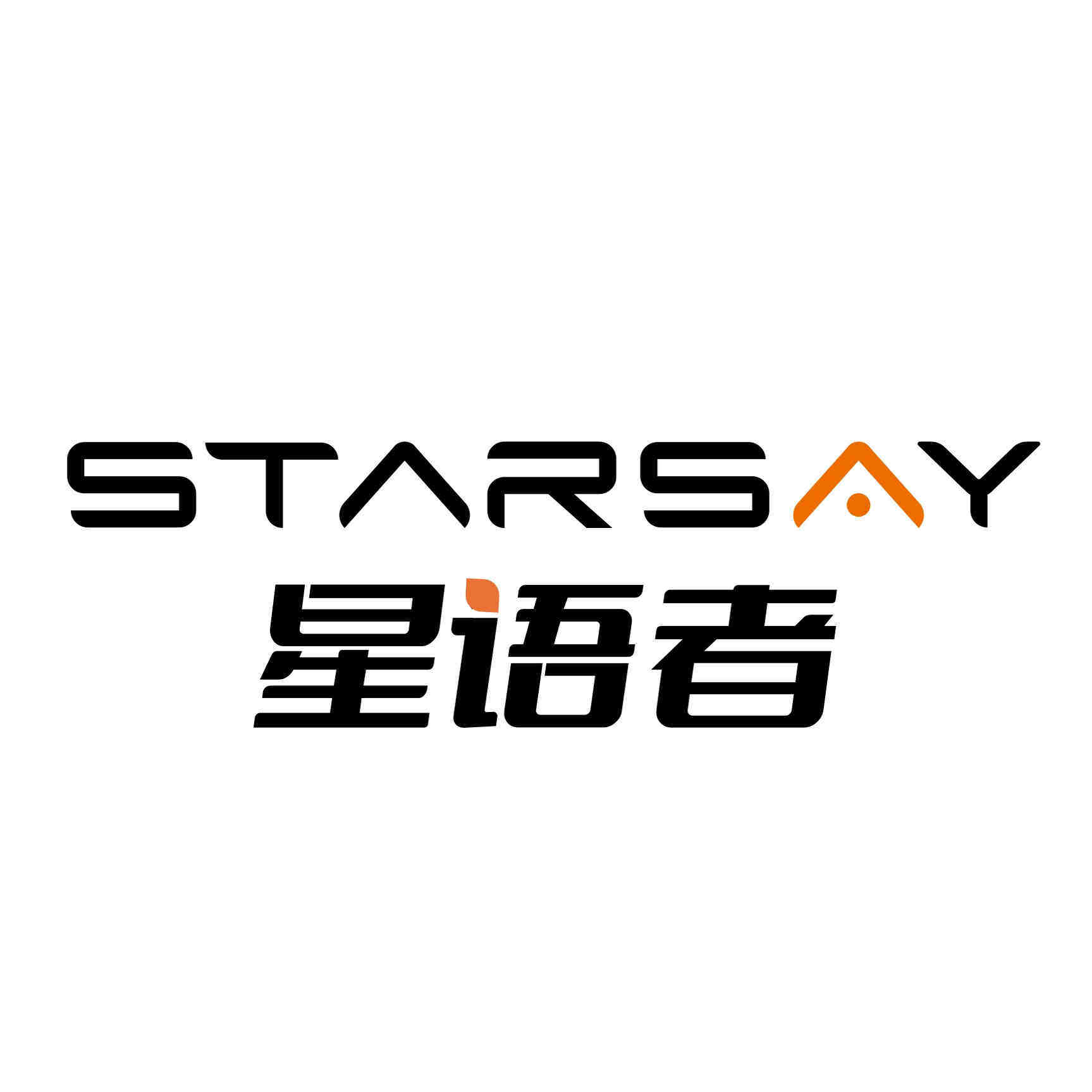 星语者旗舰店