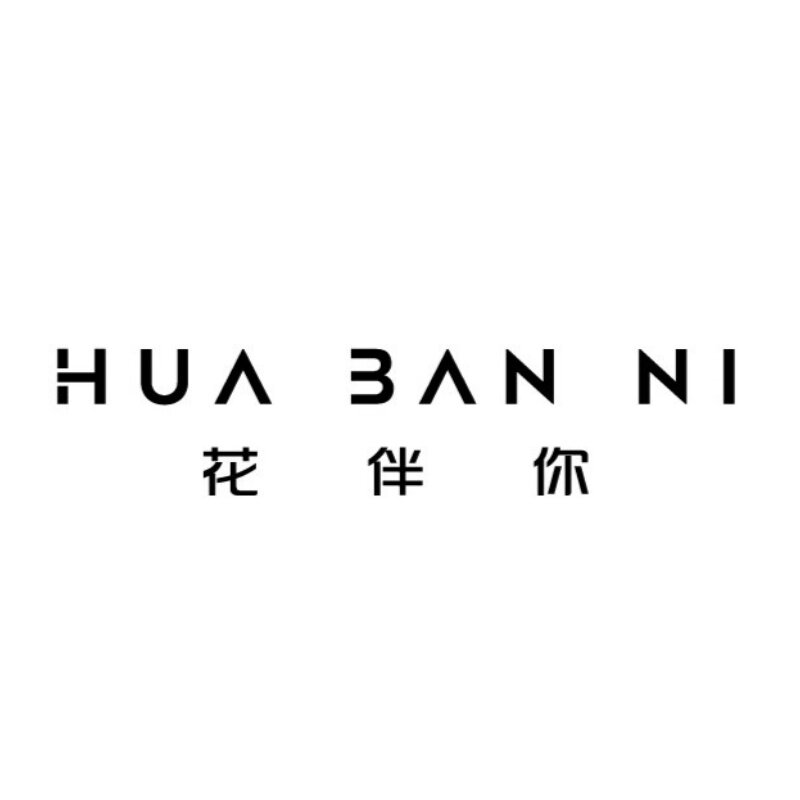 花伴你家居旗舰店