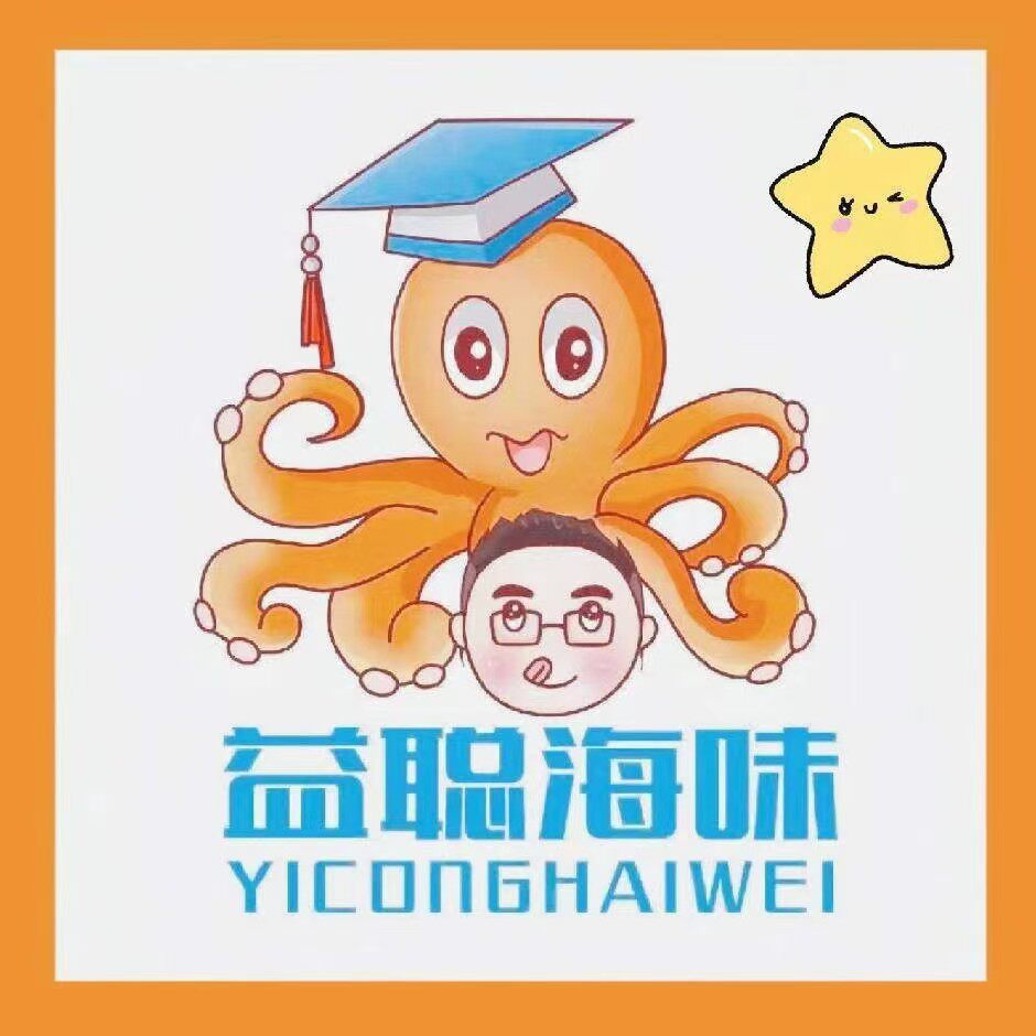益聪海味食品旗舰店