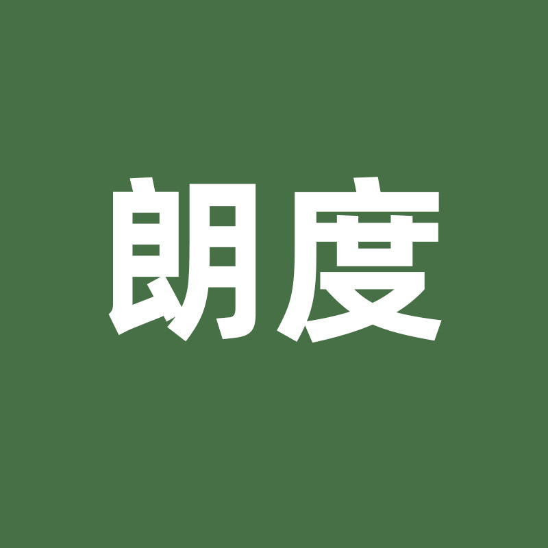 朗度灯具旗舰店