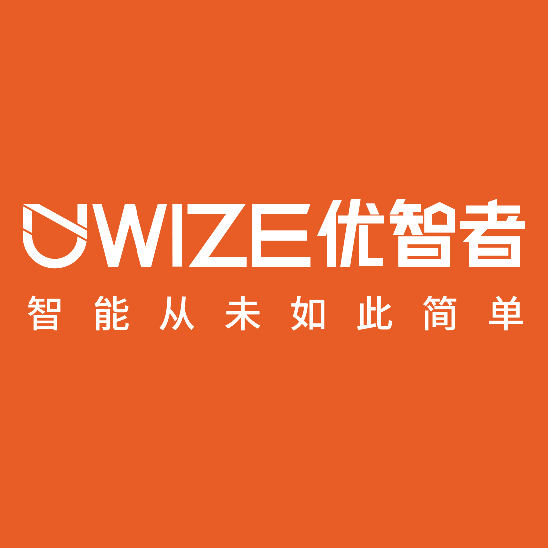 UWIZE优智者智能家居旗舰店
