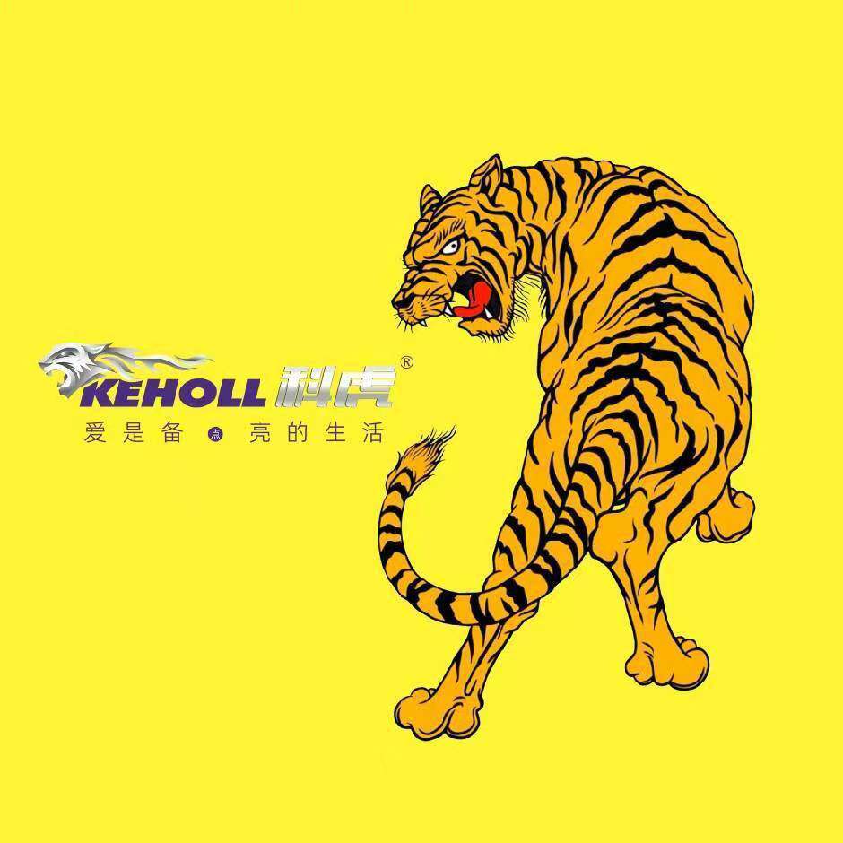 KEHOLL科虎运动户外旗舰店