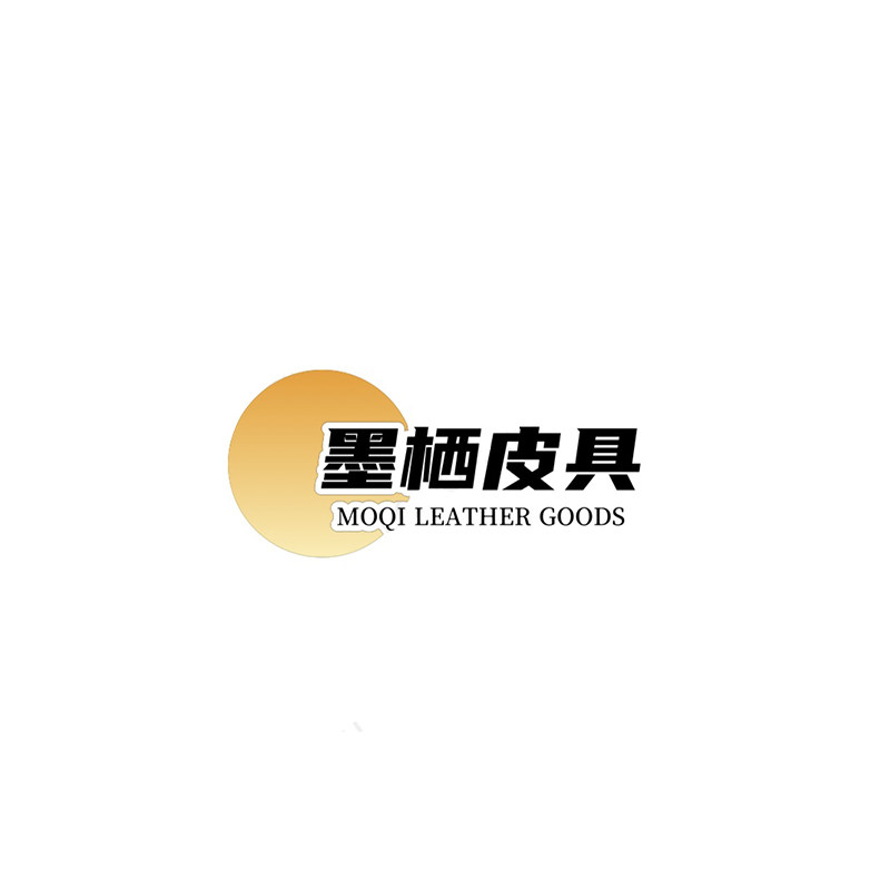 墨栖皮具 店铺LOGO