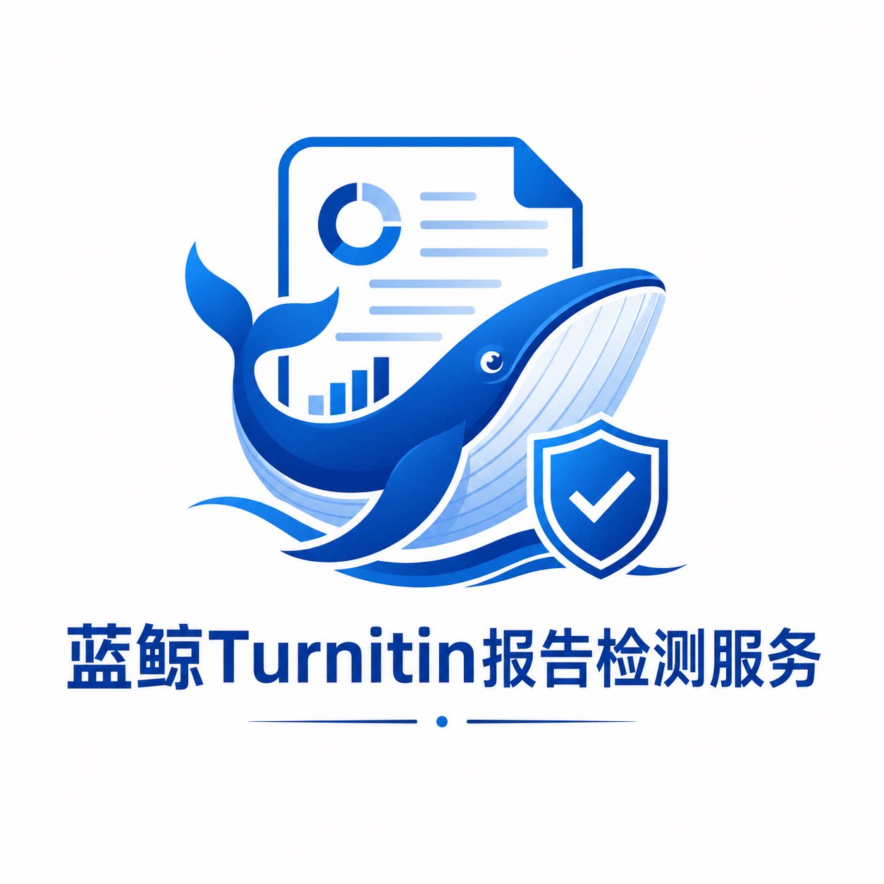 蓝鲸Turnitin报告检测服务