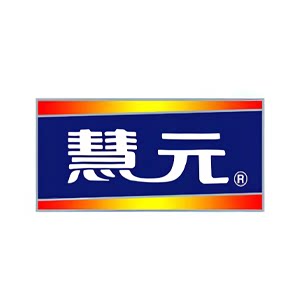 慧元小白旗舰店