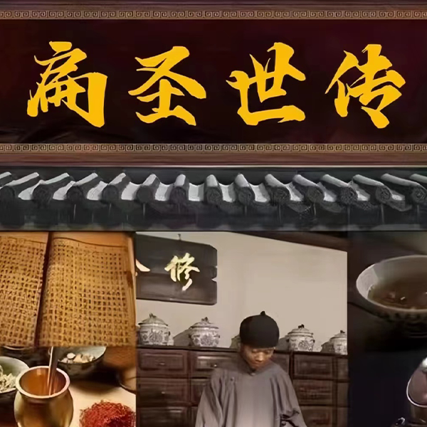 扁圣世传旗舰店