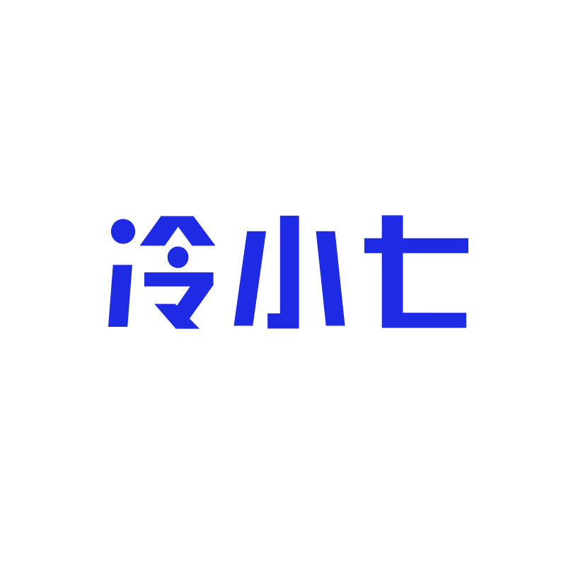 冷小七旗舰店