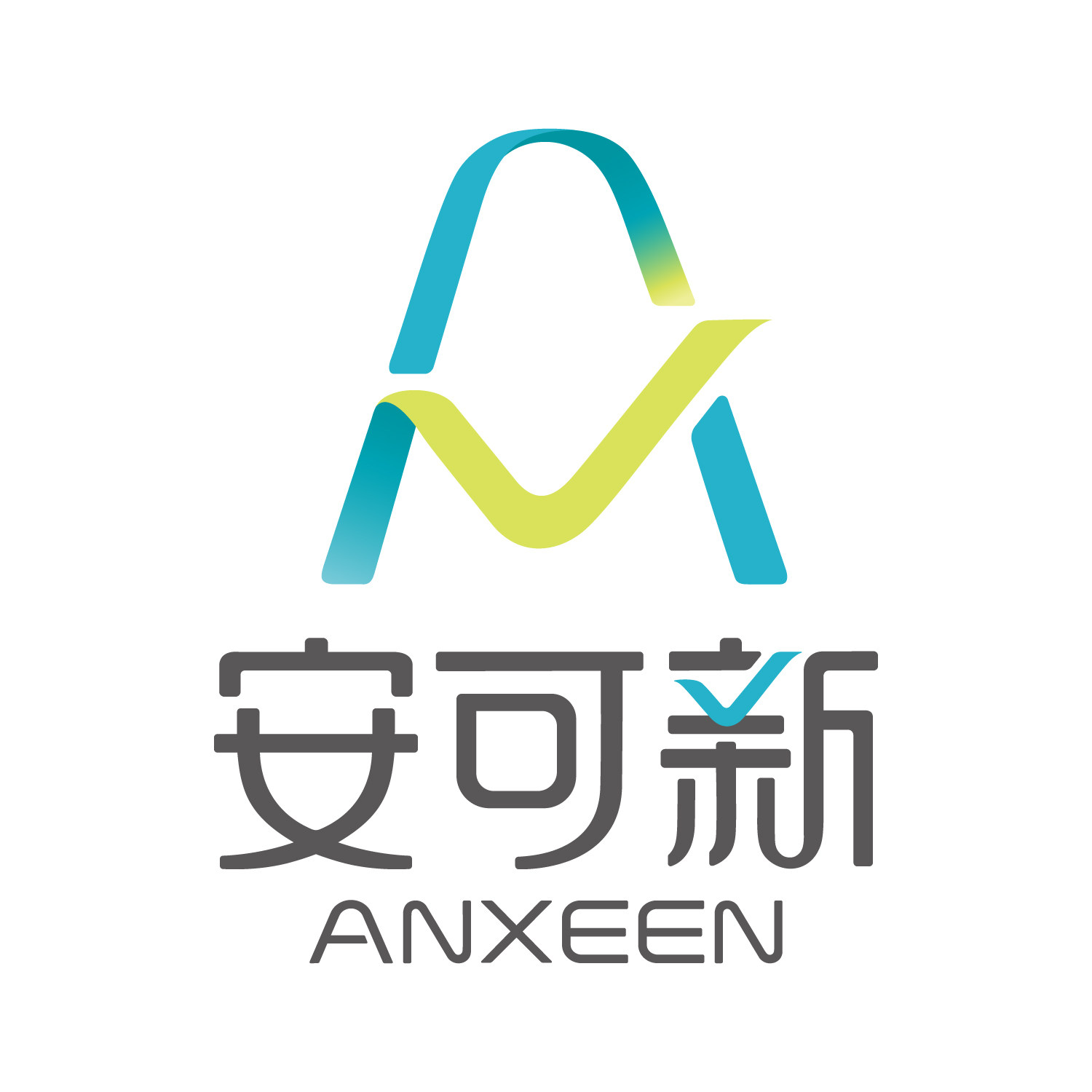 安可新舒康专卖店