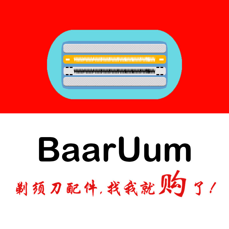 Baaruum旗舰店