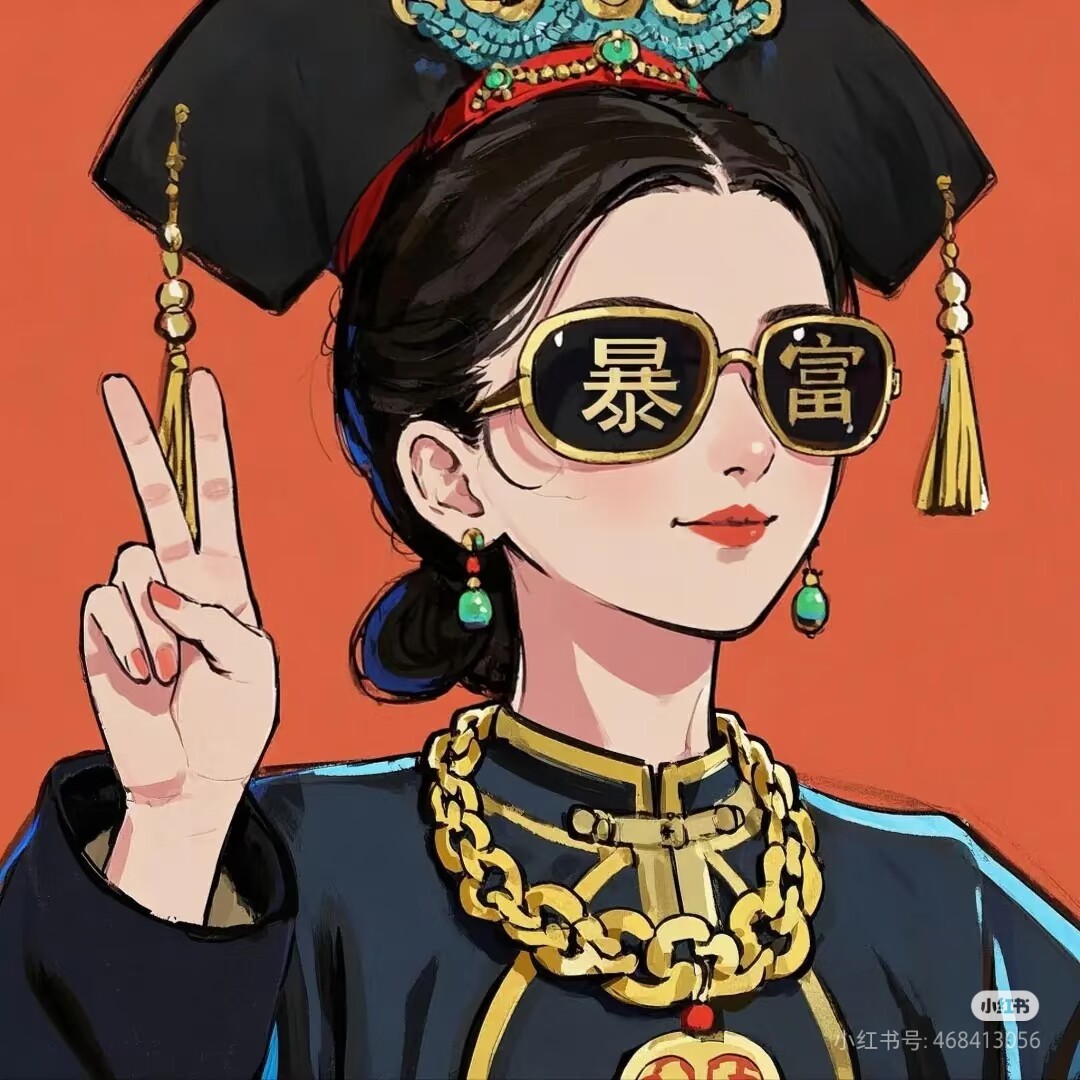 心动财掌柜