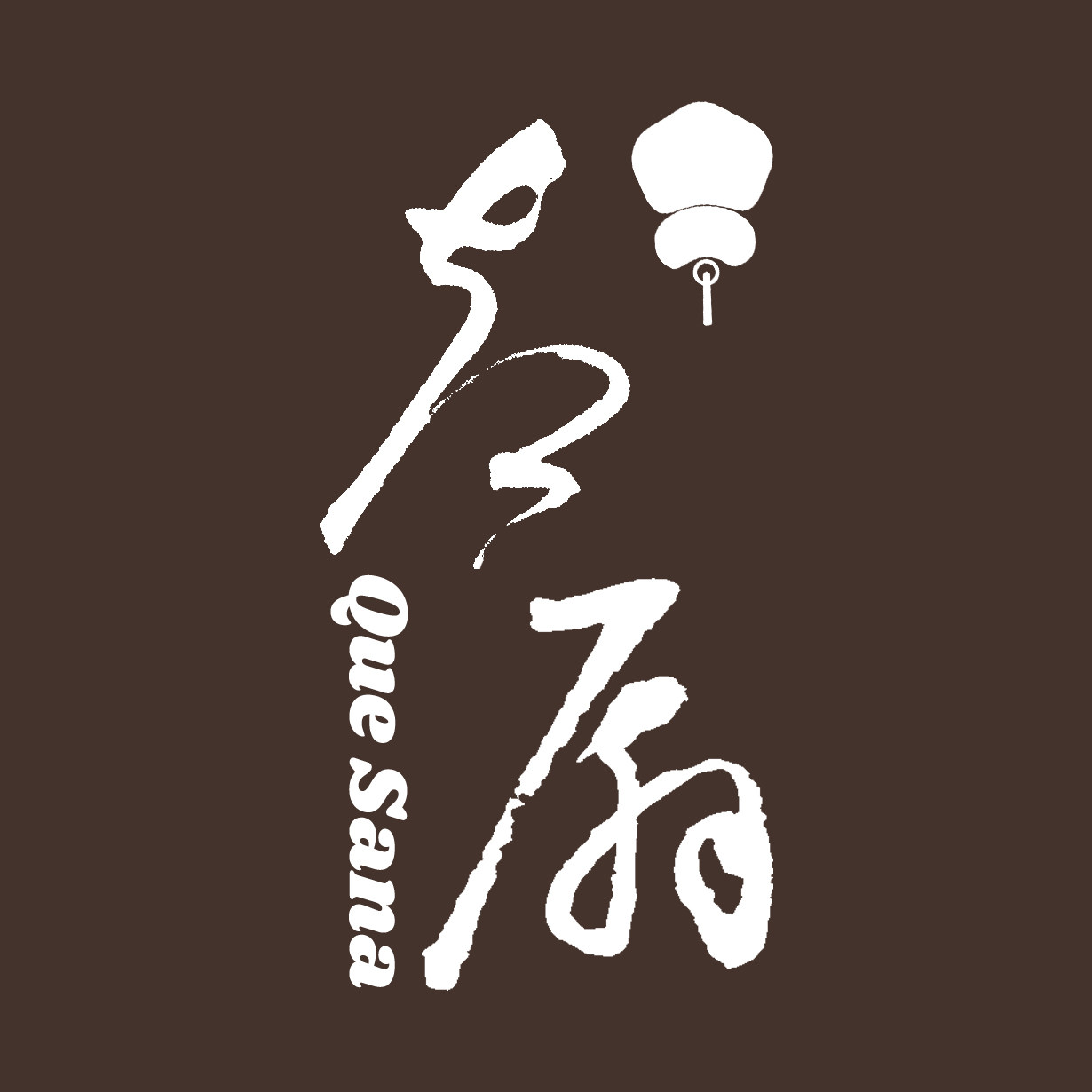 却扇旗舰店 店铺LOGO
