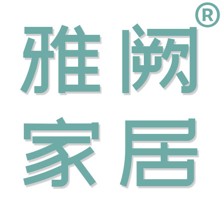 雅阙旗舰店
