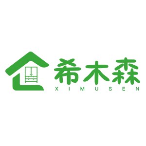希木森家具旗舰店