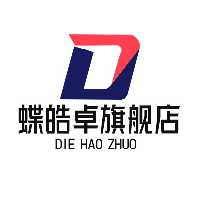 蝶皓卓旗舰店 店铺LOGO