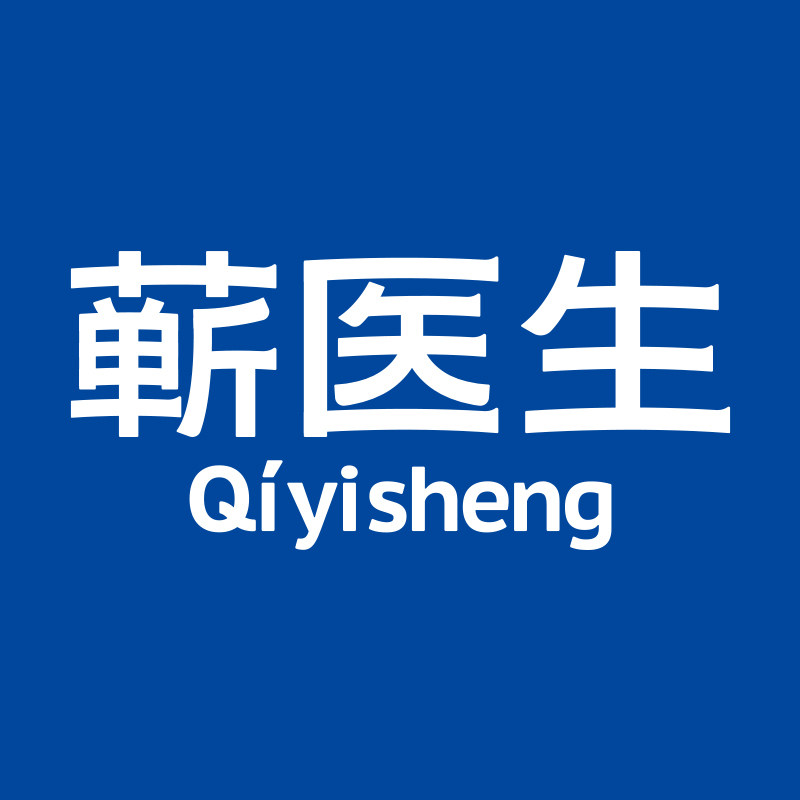 蕲医生旗舰店