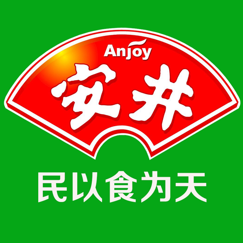 安井鑫先专卖店