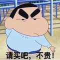 万达买买店