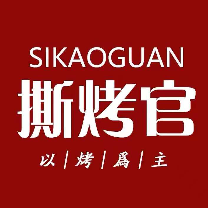 撕烤官食品旗舰店