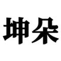坤朵旗舰店