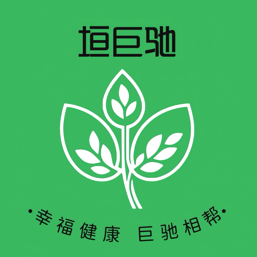 垣巨驰医疗器械旗舰店