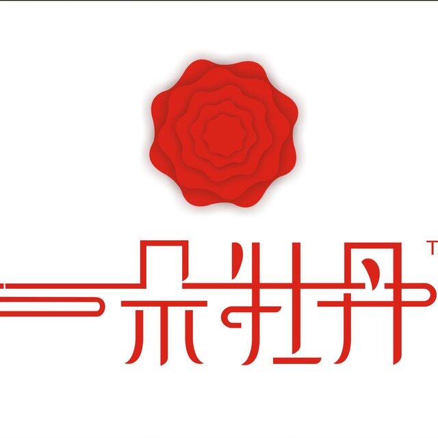 一朵牡丹茶叶旗舰店