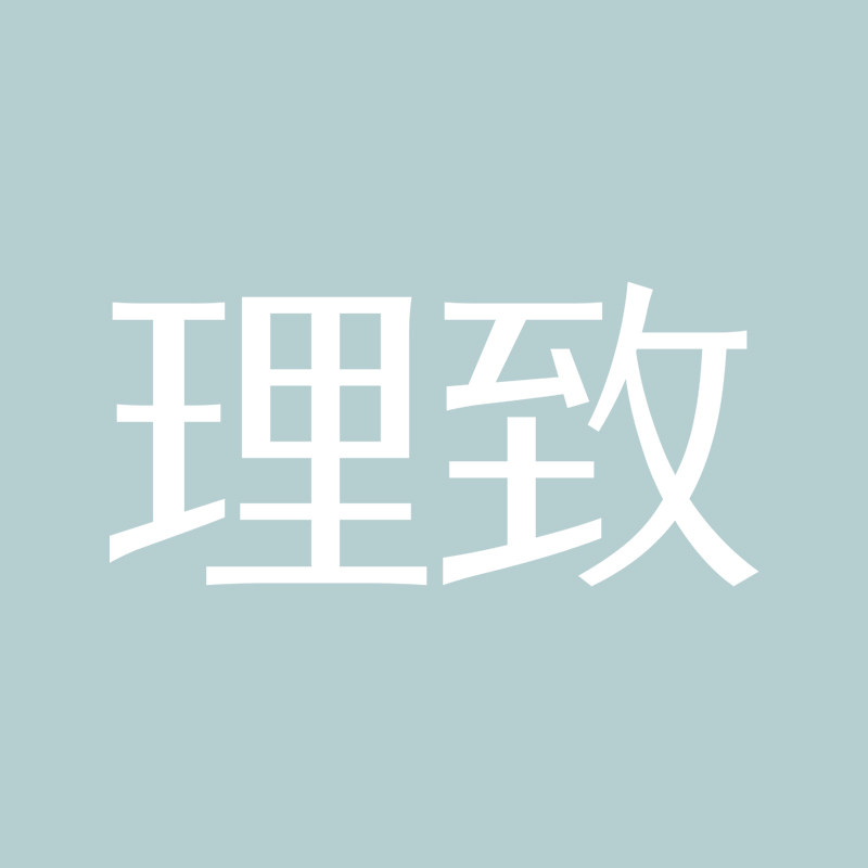 理致旗舰店