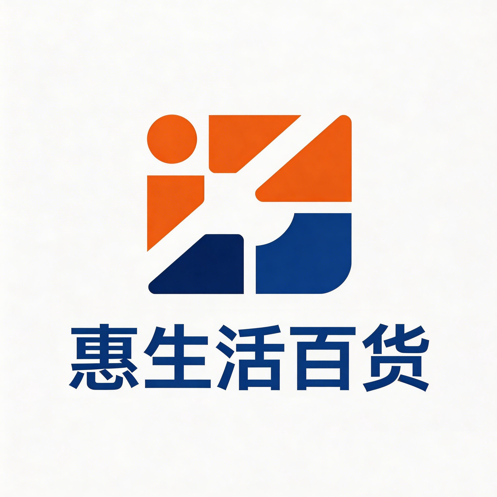 惠生活百货商城