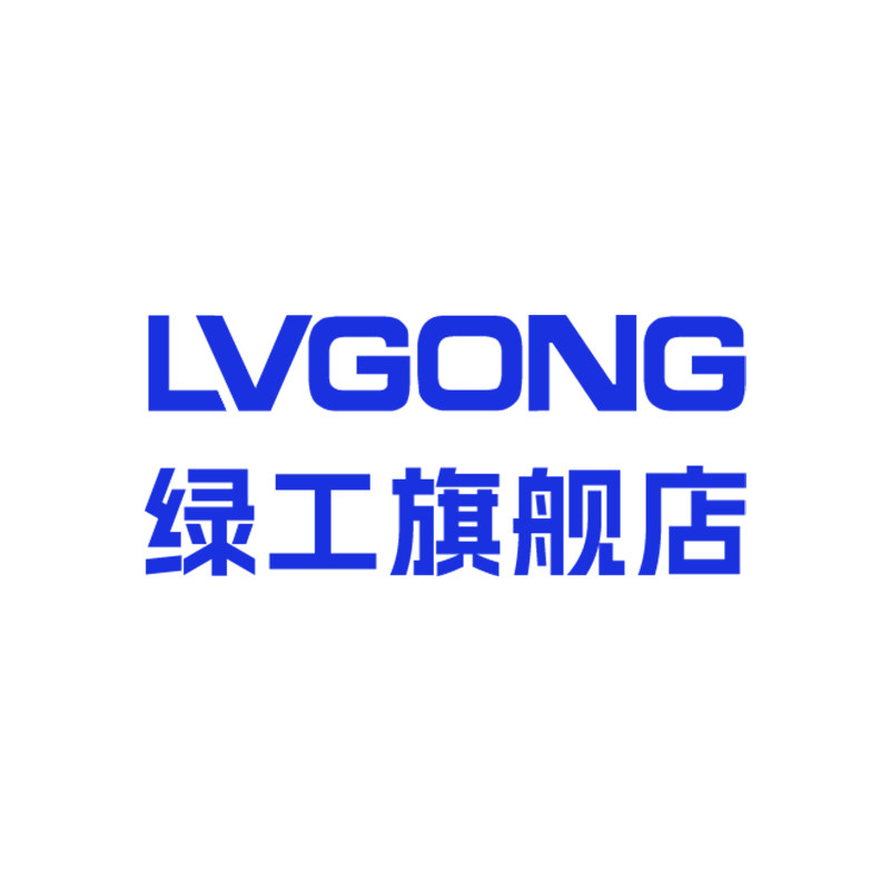 绿工旗舰店