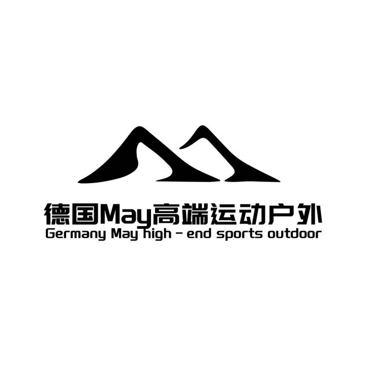 德国May高端运动户外
