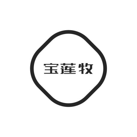 宝莲牧旗舰店