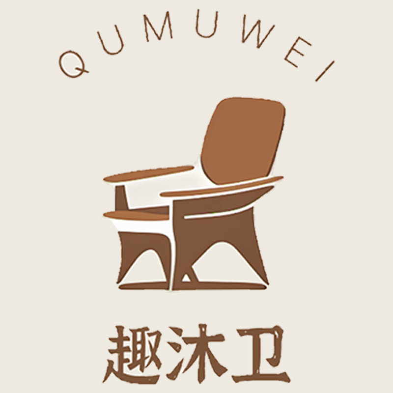 趣沐卫旗舰店