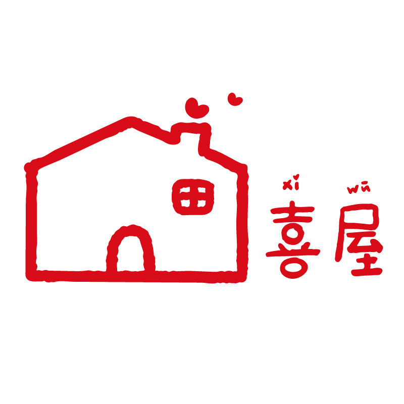 喜屋是喜屋旗舰店