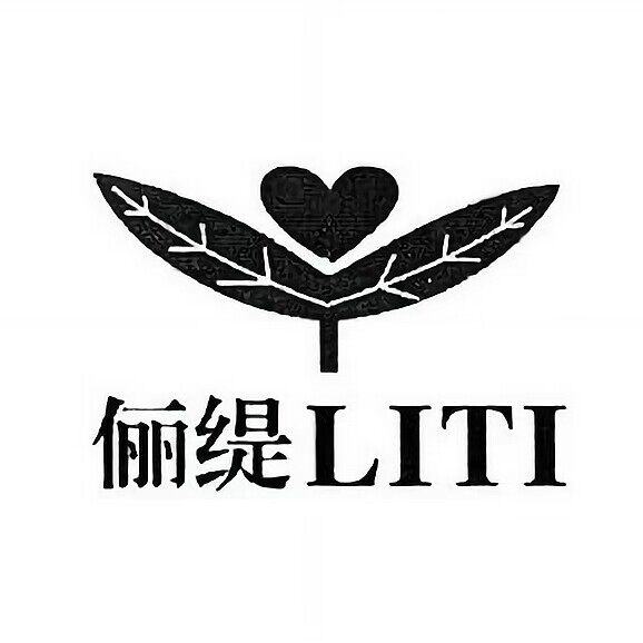 俪缇化妆品旗舰店
