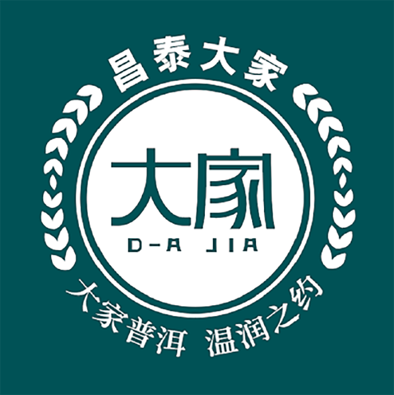 昌泰大家茶叶旗舰店