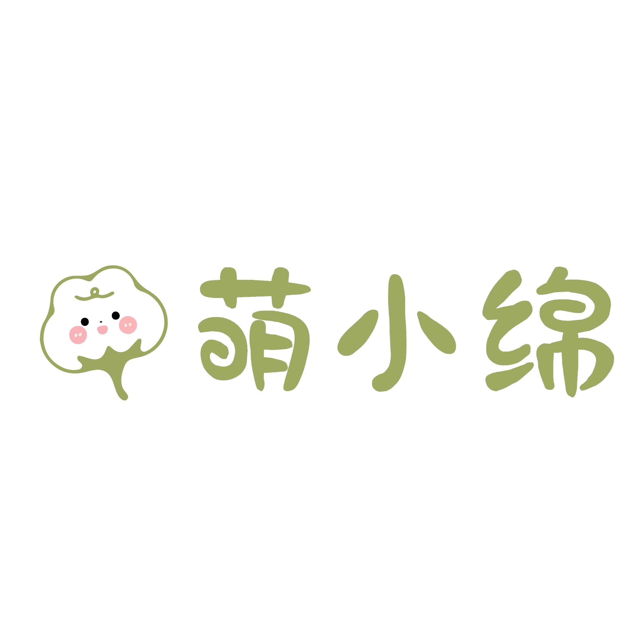 萌小绵企业店 店铺LOGO