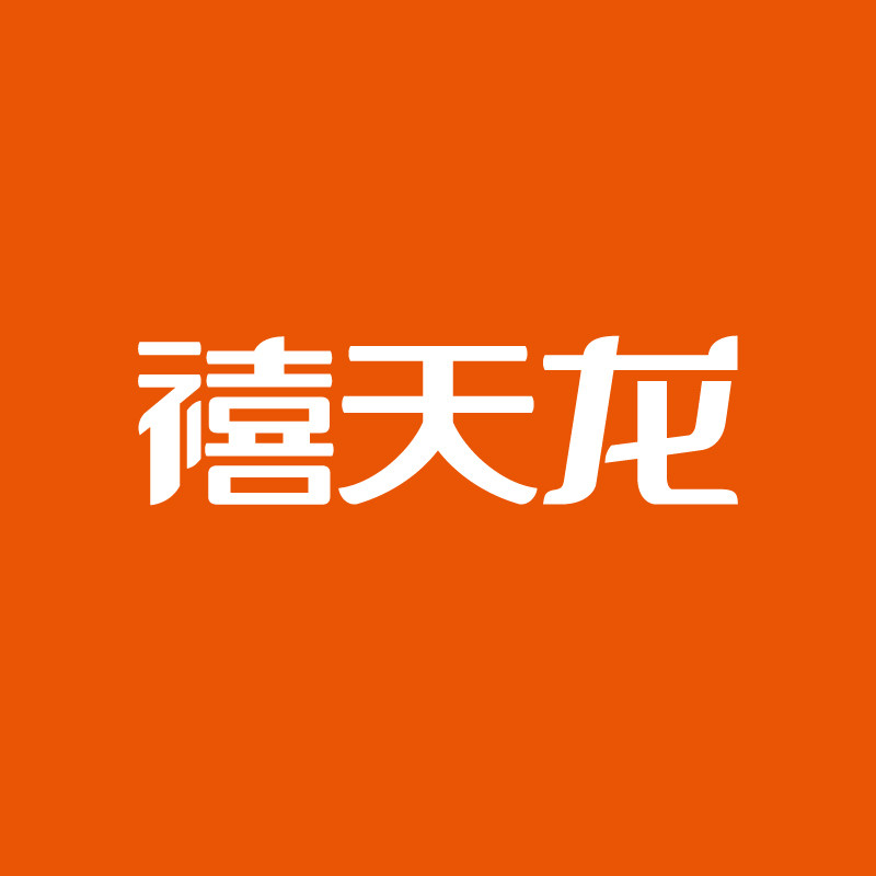 禧天龙家清旗舰店
