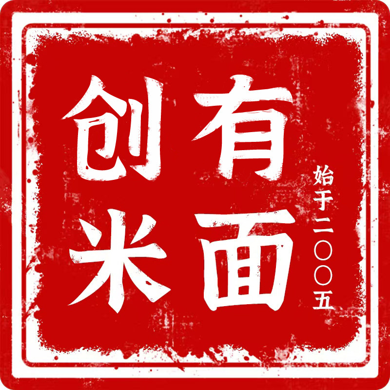 创有食品旗舰店