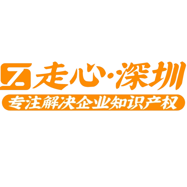 走心知识产权官方店