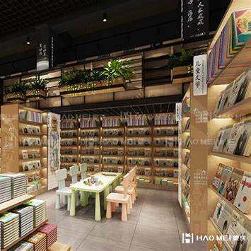 艺启图书店