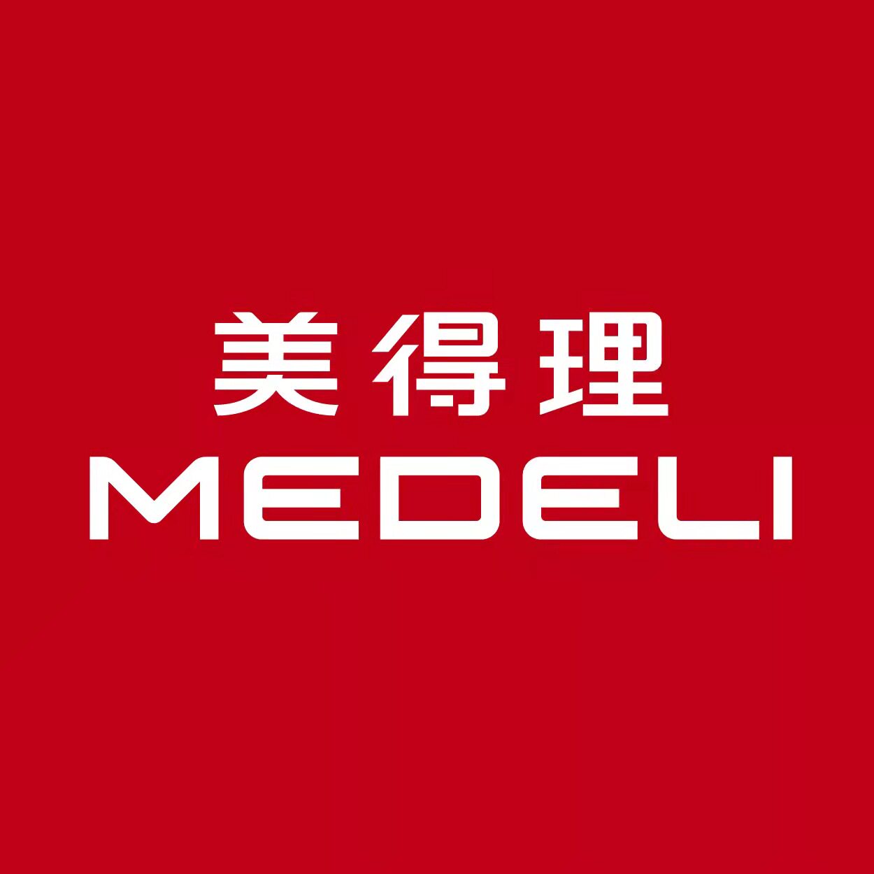 medeli美得理挪柏专卖店
