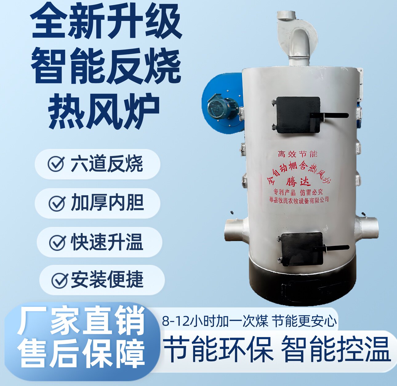 牧民养殖设备工厂店