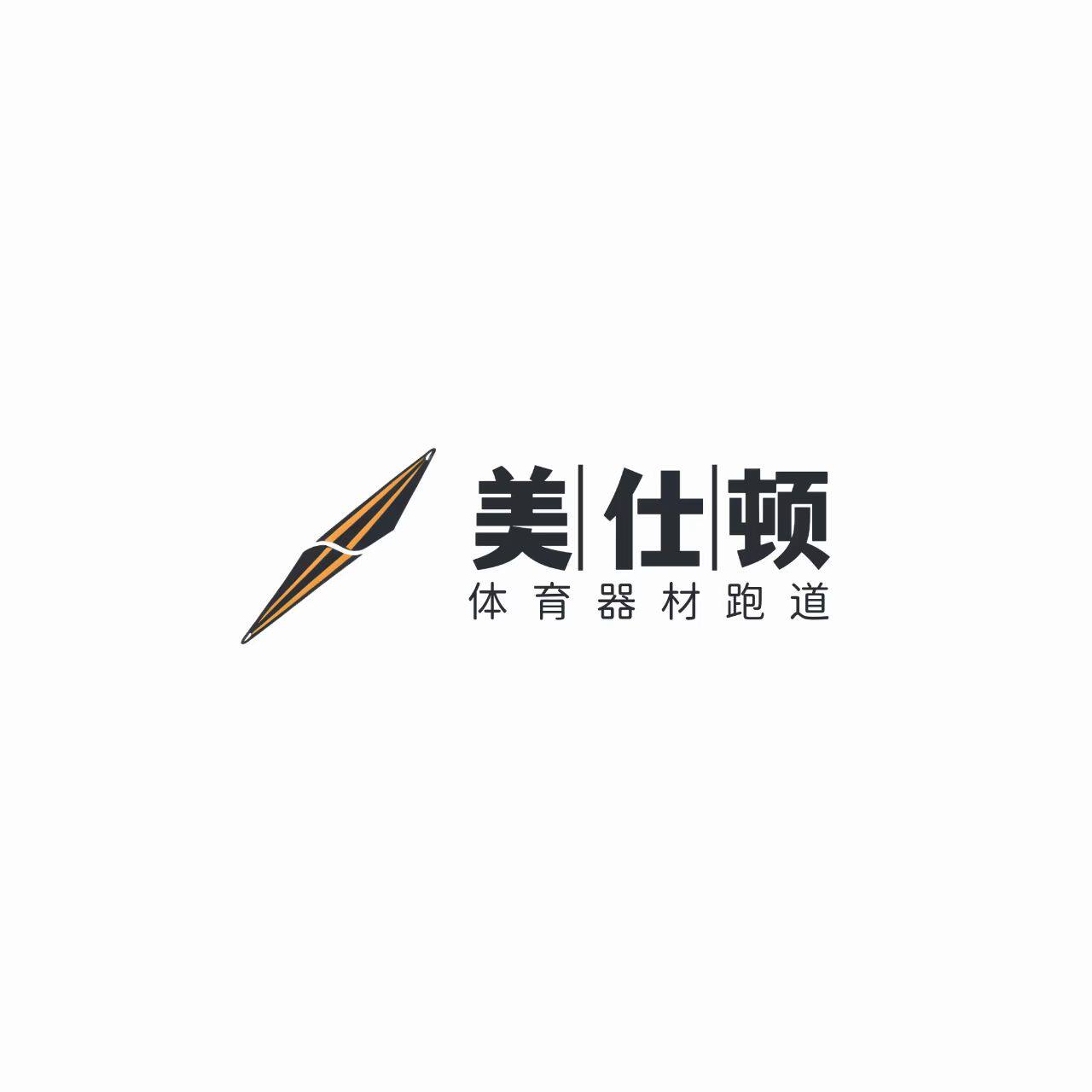 美仕顿旗舰店