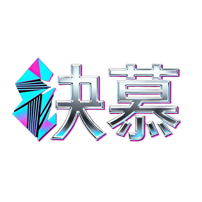 诀慕旗舰店 店铺LOGO