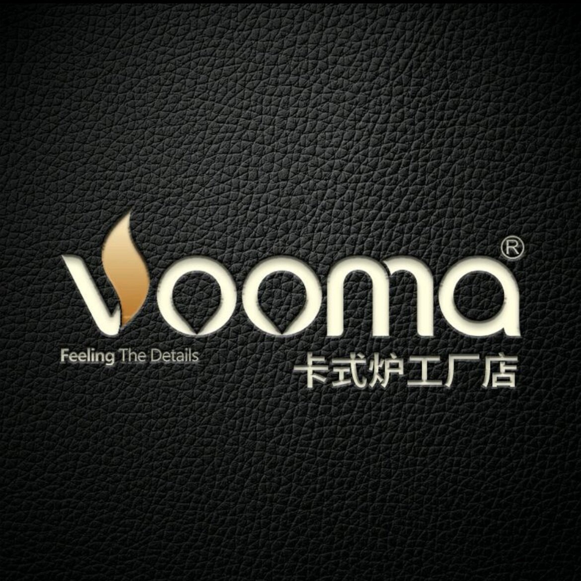 瑞马兄弟户外用品 店铺LOGO