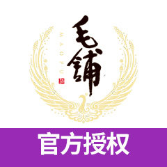 毛铺酿选专卖店