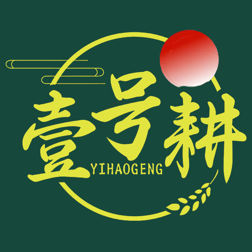 壹号耕食品旗舰店