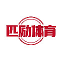 匹励体育旗舰店