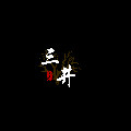 三井珠宝旗舰店